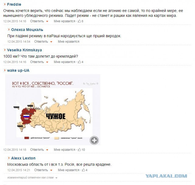 Про Украину от украинца