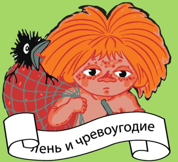 Ассоциации
