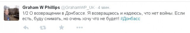 Перемирие кончилось, едва начавшись. Часть 9