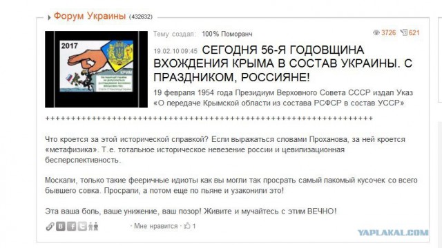 Демонстрация во Львове: запад Украины