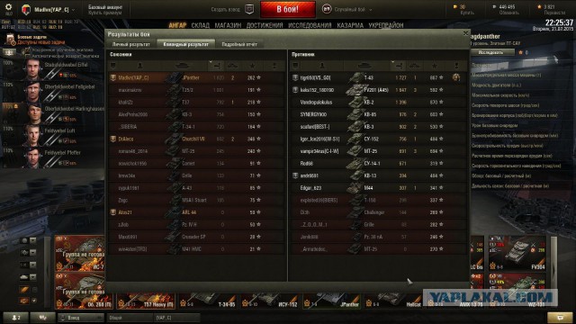 Wargaming 25!