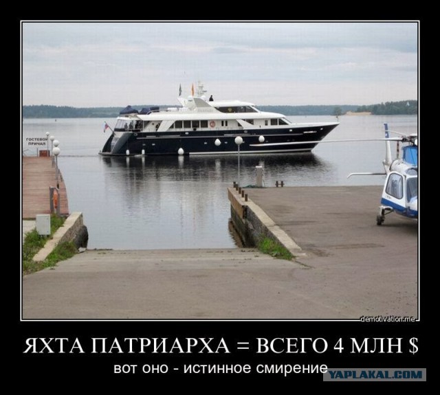 Кортеж патриарха Кирилла попал в ДТП