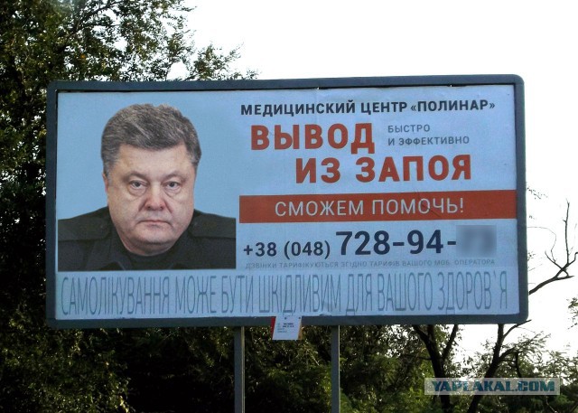 Порошенко в Одессе