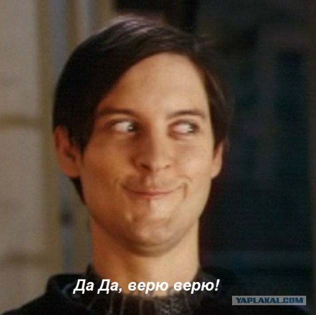 Мемы вспоминаем и добавляем....