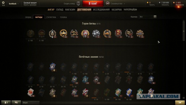 Wargaming 29