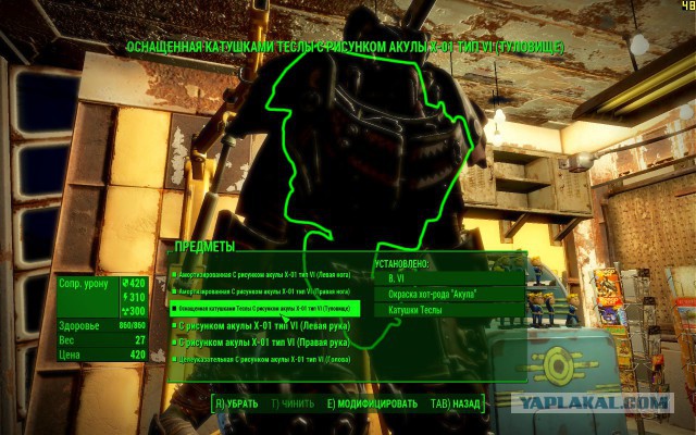 Fallout 4, Бостон