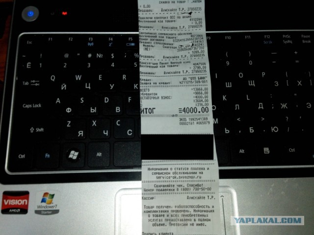 Развод в Связном