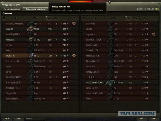 Wargaming 30!