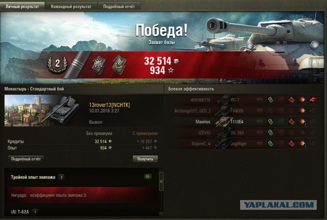 Wargaming 31