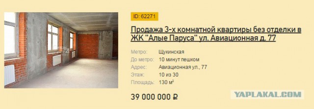 Женщина погибла при падении лифта в Алых Парусах