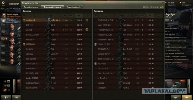 Wargaming 31