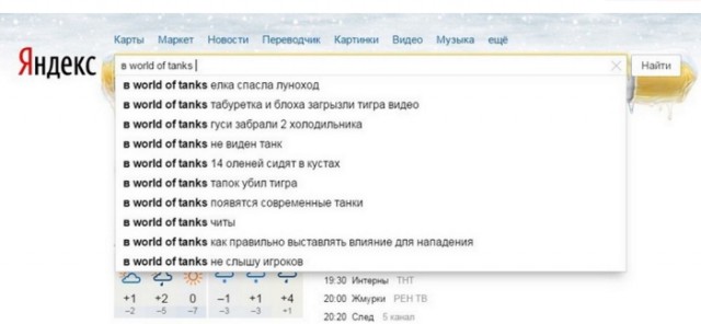 Wargaming 33