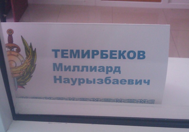 Все люди как люди, а я - Принц!