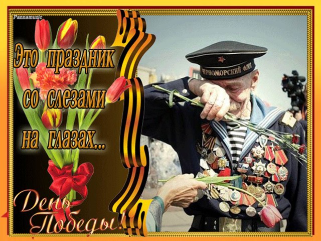Это надо знать