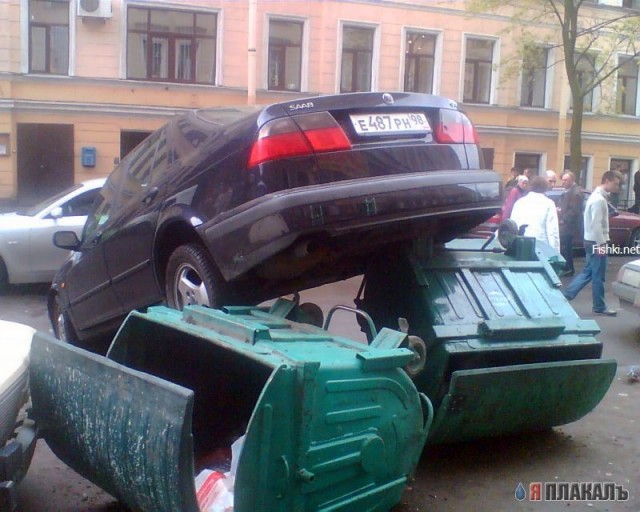 Парковка