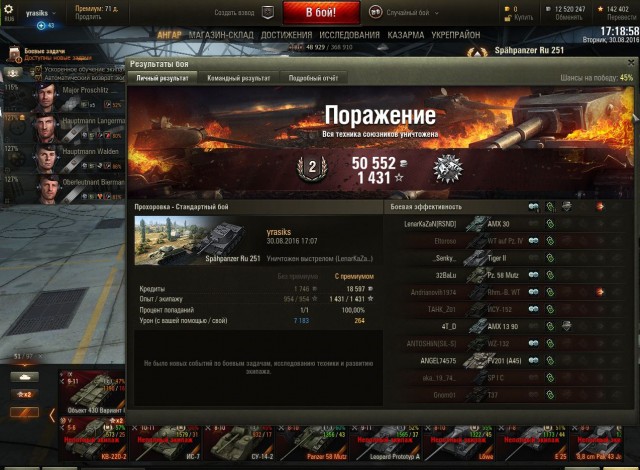 Wargaming 38