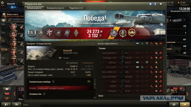 Wargaming 38