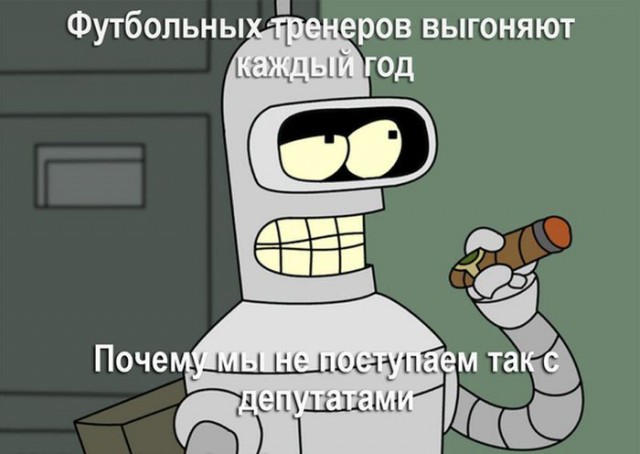 Юмор не для всех