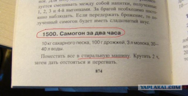 Истиное назначение мультиварки