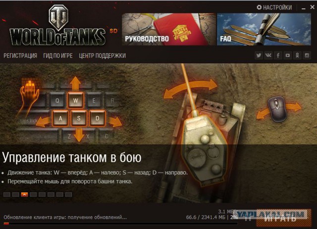 Wargaming 42