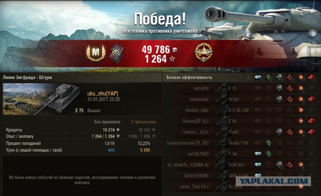 Wargaming 43