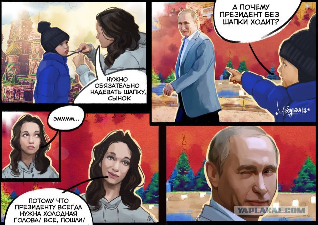 Юмор в картинках