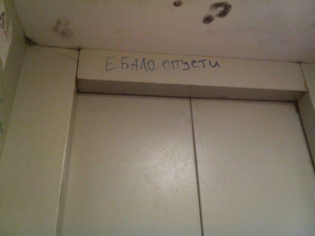 Что ты глаза отводишь?