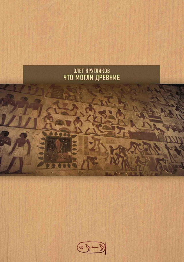 Критика от ТМ Студио видео опыта Антропогенеза по пилению гранита: разбор залётов.