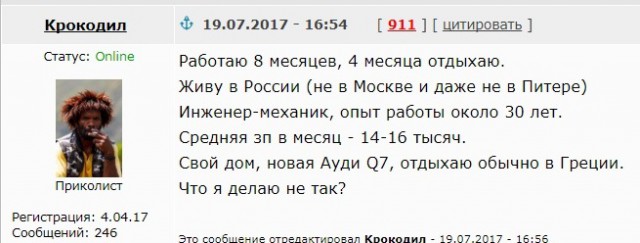 Более 80% россиян одобряют работу Путина