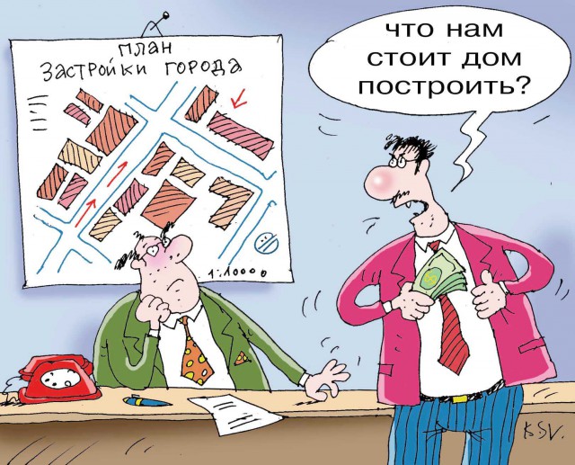 Вот так и покупай квартиры в новостройках...