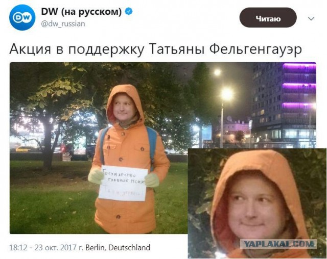 На ведущую «Эха Москвы» напали с ножом в редакции
