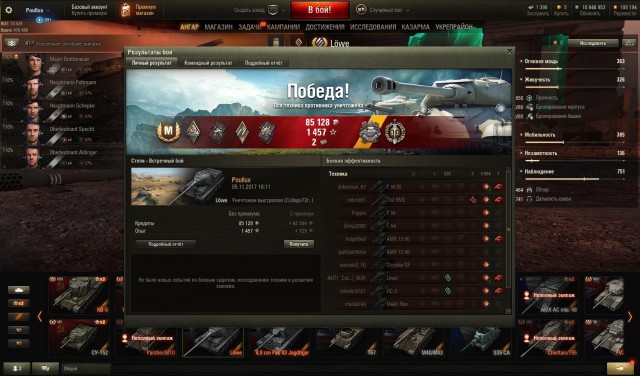Wargaming 50! Пыщ пыщ, пробил! Урааа!