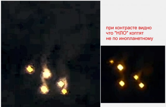 Вчерашнее НЛО под Одессой
