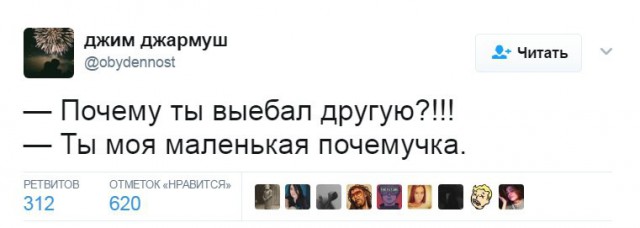 Просто юмор 20