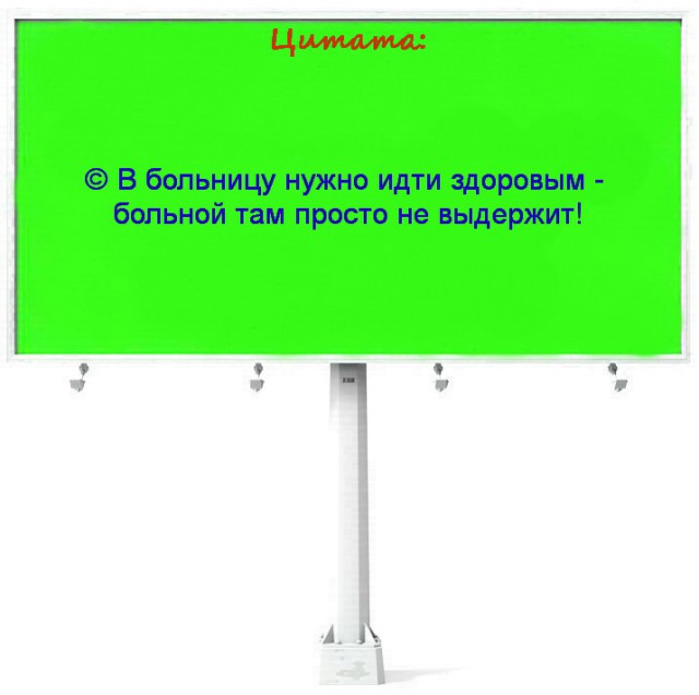 В больнице, где пациента бросили умирать на полу, обнаружены десятки нарушений