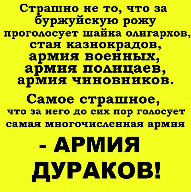 Пресс-конференция Путина В.В. 2017