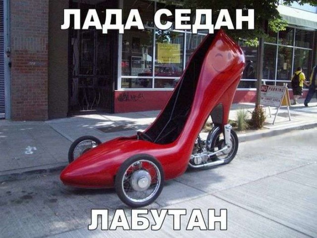 Немного разных картинок