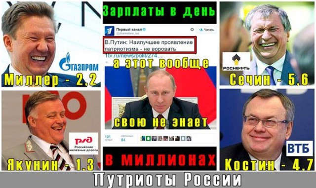 Кандидат в президенты от ЯПа