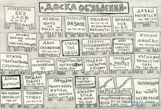 Запилю-ка я картинок