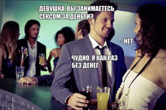 Чудики из социальных сетей