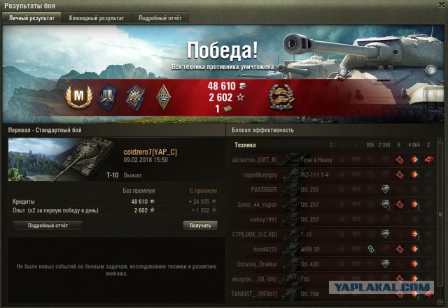 Wargaming 51