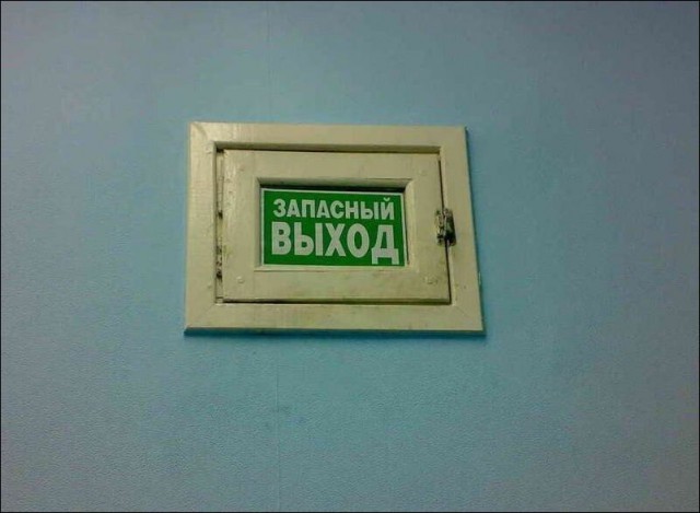 Дети в опасности из-за соблюдений предписаний ФСБ