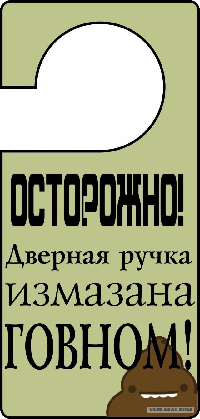 Несколько первоапрельских розыгрышей от людей, которым неведомо сострадание