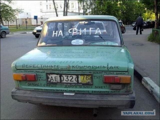А как Вы развлекаете водителей сзади?