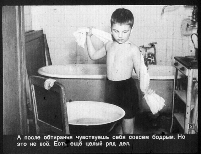 Гигиена и режим школьника.