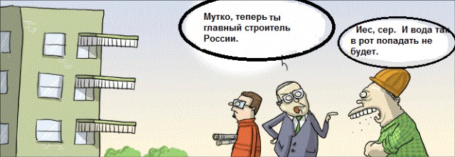 Медведев назвал кандидатов на посты вице-премьеров