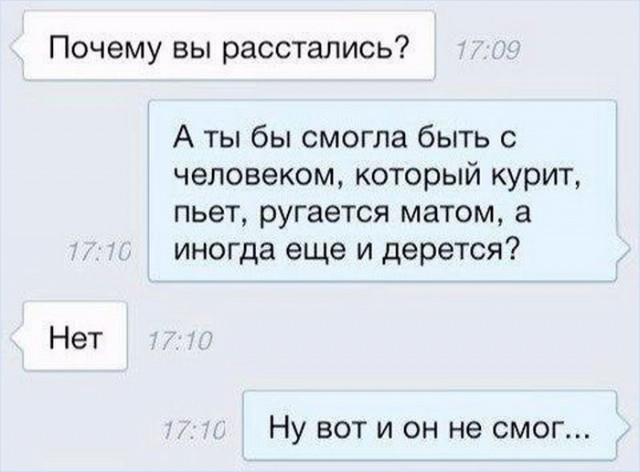 Прикольные комментарии и высказывания из Сети