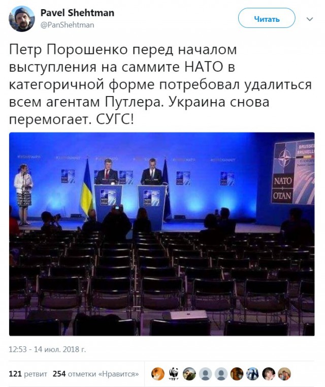 Порошенко выступил на саммите НАТО перед пустыми стульями