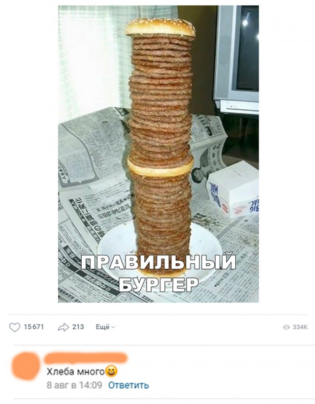 Нестандартный юмор