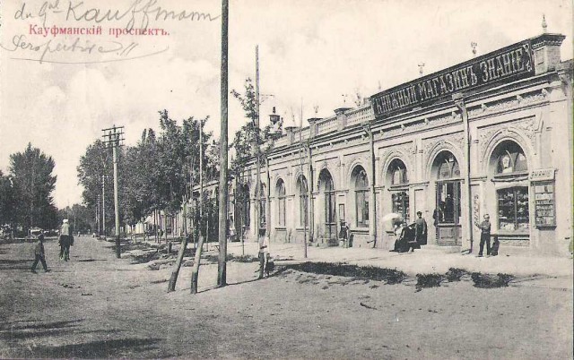 История в фотографиях